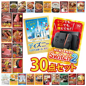 �y�|�C���g10�{��9������z�i�i �p�l�� �ژ^ 30�_�Z�b�g Nintendo Switch 2 A3�p�l�� �f�B�Y�j�[ �y�A �`�P�b�g �l�X�J�t�F �o���X�^ �ɐ��C�V ���Y ���Ȃ� ���� �r���S ������ �񎟉� ��I�� ��ЃC