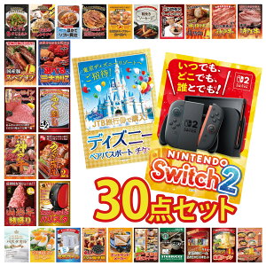 �y�|�C���g10�{��9������z�i�i �p�l�� �ژ^ 30�_�Z�b�g Nintendo Switch 2 A3�p�l�� �f�B�Y�j�[ �y�A �`�P�b�g �l�X�J�t�F �o���X�^ ���Y ���Ȃ� ���� ���Y �ӂ��h�� �r���S ������ �񎟉� ��I�� 