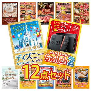 �y�|�C���g10�{��9������z�i�i �p�l�� �ژ^ 12�_�Z�b�g Nintendo Switch 2 A3�p�l�� �f�B�Y�j�[ �y�A �`�P�b�g �I�ׂ� ���ؐH�� 1kg ���㋍ �� ���؂� ������ �r���S ������ �񎟉� ��I�� ��ЃC�x