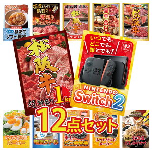�y�|�C���g10�{��9������z�i�i �p�l�� �ژ^ 12�_�Z�b�g Nintendo Switch 2 A3�p�l�� ���㋍ 1kg �I�ׂ� ���� ���㋍ �I�ׂ� ���ؐH�� 1kg ���㋍ �� �r���S ������ �񎟉� ��I�� ��ЃC�x���g �S���t