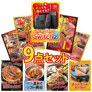 �y�|�C���g10�{��9������z�i�i �p�l�� �ژ^ 9�_�Z�b�g Nintendo Switch 2 A3�p�l�� ���㋍ 1kg �I�ׂ� ���� ���㋍ ���㋍ �� �I�ׂ� ���{�S�� ���Ƃ�� �r���S ������ �񎟉� ��I�� ��ЃC�x���g