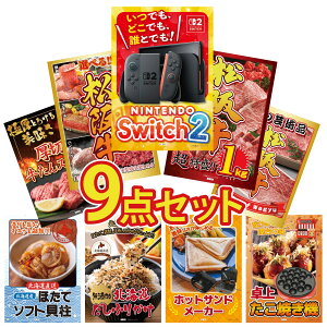 �i�i �p�l�� �ژ^ 9�_�Z�b�g Nintendo Switch 2 A3�p�l�� ���㋍ 1kg �I�ׂ� ���� ���㋍ ���㋍ �� ���؂� ������ �r���S ������ �񎟉� ��I�� ��ЃC�x���g �S���t�R���y �Y�N�� ���I��