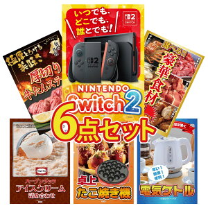 �y�|�C���g10�{��9������z�i�i �p�l�� �ژ^ 6�_�Z�b�g Nintendo Switch 2 A3�p�l�� �I�ׂ� ���ؐH�� 1kg ���؂� ������ �n�[�Q���_�b�c �A�C�X �����Ă��� �r���S ������ �񎟉� ��I�� ��ЃC�x��