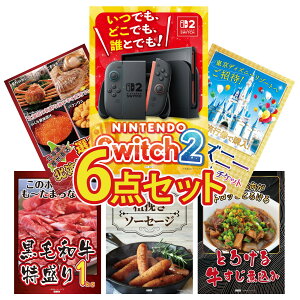 �y�|�C���g10�{��9������z�i�i �p�l�� �ژ^ 6�_�Z�b�g Nintendo Switch 2 A3�p�l�� �f�B�Y�j�[ �y�A �`�P�b�g �I�ׂ� �k�C�� �C�̍K ���јa�� 1kg �\�[�Z�[�W �r���S ������ �񎟉� ��I�� ��ЃC�x