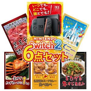 �y�|�C���g10�{��9������z�i�i �p�l�� �ژ^ 6�_�Z�b�g Nintendo Switch 2 A3�p�l�� �f�B�Y�j�[ �y�A �`�P�b�g ���јa�� 1kg �g�Y���C�K�j 1kg �D�y �X�[�v�J���[ �r���S ������ �񎟉� ��I�� ��ЃC