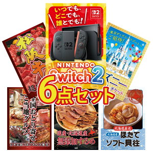 �y�|�C���g10�{��9������z�i�i �p�l�� �ژ^ 6�_�Z�b�g Nintendo Switch 2 A3�p�l�� �f�B�Y�j�[ �y�A �`�P�b�g ���㋍ 1kg �I�ׂ� ���{�S�� ���Ƃ�� �k�C������� �r���S ������ �񎟉� ��I�� ��