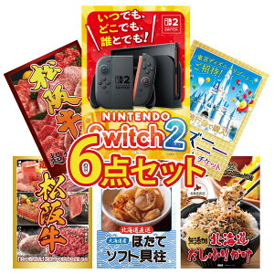 �i�i �p�l�� �ژ^ 6�_�Z�b�g Nintendo Switch 2 A3�p�l�� �f�B�Y�j�[ �y�A �`�P�b�g ���㋍ 1kg �I�ׂ� ���� ���㋍ �k�C�� �ق��ĊL�� �r���S ������ �񎟉� ��I�� ��ЃC�x���g �S���t�R���y �Y�N