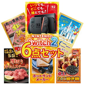 �y�|�C���g10�{��9������z�i�i �p�l�� �ژ^ 6�_�Z�b�g Nintendo Switch 2 A3�p�l�� �f�B�Y�j�[ �y�A �`�P�b�g ���㋍ �� ���؂� ������ �z�b�g�T���h���[�J�[ �r���S ������ �񎟉� ��I�� ��ЃC