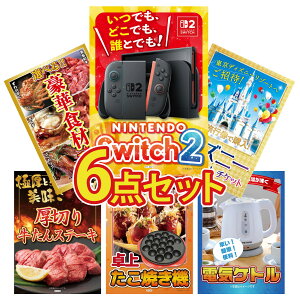 �y�|�C���g10�{��9������z�i�i �p�l�� �ژ^ 6�_�Z�b�g Nintendo Switch 2 A3�p�l�� �f�B�Y�j�[ �y�A �`�P�b�g �I�ׂ� ���ؐH�� 1kg ���؂� ������ �����Ă��� �r���S ������ �񎟉� ��I�� ��ЃC�x