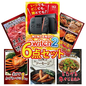 �y�|�C���g10�{��9������z�i�i �p�l�� �ژ^ 6�_�Z�b�g Nintendo Switch 2 A3�p�l�� �I�ׂ� �k�C�� �C�̍K ���јa�� 1kg �g�Y���C�K�j 1kg �\�[�Z�[�W �r���S ������ �񎟉� ��I�� ��ЃC�x���g �S��