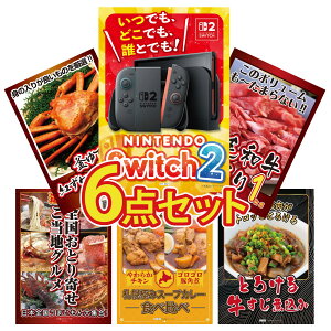 �y�|�C���g10�{��9������z�i�i �p�l�� �ژ^ 6�_�Z�b�g Nintendo Switch 2 A3�p�l�� ���јa�� 1kg �g�Y���C�K�j 1kg �I�ׂ� ���{�S�� ���Ƃ�� �D�y �X�[�v�J���[ �r���S ������ �񎟉� ��I�� ���