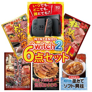 �y�|�C���g10�{��9������z�i�i �p�l�� �ژ^ 6�_�Z�b�g Nintendo Switch 2 A3�p�l�� ���㋍ 1kg �I�ׂ� ���� ���㋍ �I�ׂ� ���{�S�� ���Ƃ�� �k�C������� �r���S ������ �񎟉� ��I�� ��ЃC�x