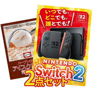 �y�|�C���g10�{���v�G���g���[�z�i�i �p�l�� �ژ^ 2�_�Z�b�g Nintendo Switch 2 A3�p�l�� �n�[�Q���_�b�c �A�C�X �r���S ������ �񎟉� ��I�� ��ЃC�x���g �S���t�R���y �Y�N�� ���I��