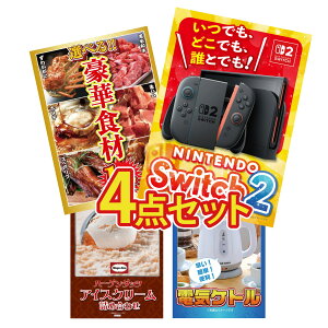 �y�|�C���g10�{��9������z�i�i �p�l�� �ژ^ 4�_�Z�b�g Nintendo Switch 2 A3�p�l�� �I�ׂ� ���ؐH�� 1kg �n�[�Q���_�b�c �A�C�X �d�C�P�g�� �r���S ������ �񎟉� ��I�� ��ЃC�x���g �S���t�R���y