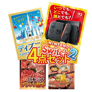 �y�|�C���g10�{��9������z�i�i �p�l�� �ژ^ 4�_�Z�b�g Nintendo Switch 2 A3�p�l�� �f�B�Y�j�[ �y�A �`�P�b�g �I�ׂ� �O��u�����h �a�� �k�C�� ���[���� �r���S ������ �񎟉� ��I�� ��ЃC�x��