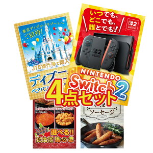 �y�|�C���g10�{��9������z�i�i �p�l�� �ژ^ 4�_�Z�b�g Nintendo Switch 2 A3�p�l�� �f�B�Y�j�[ �y�A �`�P�b�g �I�ׂ� �k�C�� �C�̍K �\�[�Z�[�W �r���S ������ �񎟉� ��I�� ��ЃC�x���g �S���t