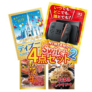 �y�|�C���g10�{���v�G���g���[�z�i�i �p�l�� �ژ^ 4�_�Z�b�g Nintendo Switch 2 A3�p�l�� �f�B�Y�j�[ �y�A �`�P�b�g �I�ׂ� ���� ���㋍ �k�C�� �ӂ肩�� �r���S ������ �񎟉� ��I�� ��ЃC�x���g