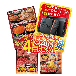 �y�|�C���g10�{��9������z�i�i �p�l�� �ژ^ 4�_�Z�b�g Nintendo Switch 2 A3�p�l�� �I�ׂ� �k�C�� �C�̍K �I�ׂ� �O��u�����h �a�� �k�C�� ���[���� �r���S ������ �񎟉� ��I�� ��ЃC�x���g �S