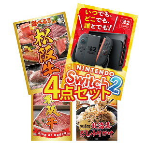 �y�|�C���g10�{���v�G���g���[�z�i�i �p�l�� �ژ^ 4�_�Z�b�g Nintendo Switch 2 A3�p�l�� �I�ׂ� ���� ���㋍ ���㋍ �� �k�C�� �ӂ肩�� �r���S ������ �񎟉� ��I�� ��ЃC�x���g �S���t�R���y 