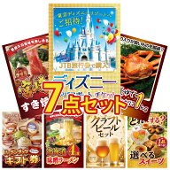 【ポイント10倍★要エントリー】景品 パネル 目録 7点セット ディズニー ペア チケット 紅ズワイガニ 1kg…