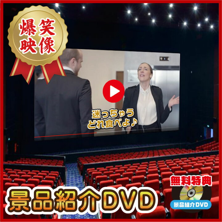 楽天市場 二次会 景品 結婚式 景品 ビンゴ 景品 ゴルフコンペ 景品 目録 15点セット 忘年会 景品 ルンバ 伊勢海老 カニ 肉 バリスタ ラーメン 目録 景品 忘年会 景品 結婚式 二次会 景品 イベント景品 2次会景品 景品 セット 景品 景品のことなら景品パラダイス