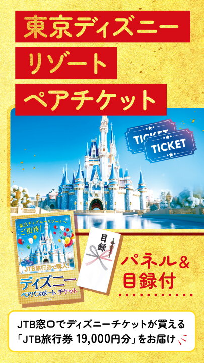 楽天市場】【ポイント10倍！10日迄】【選べるサイズ】景品 パネル 目録  