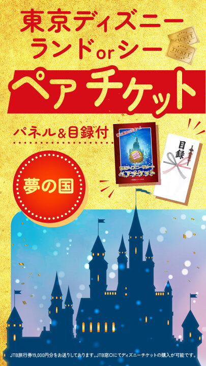 楽天市場】【ポイント10倍！26日迄】景品 パネル 目録 7点セット 