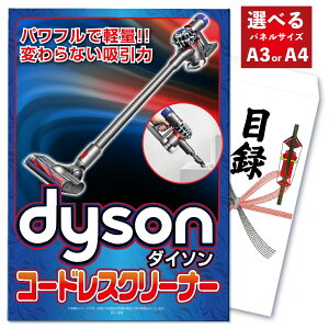 ii pl ژ^ Pi |@ _C\ Dyson TCN |@ lCƓd Ɠd ژ^  ژ^ rS  񎟉 I ЃCxg StRy YN I