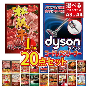 yGg[Ń|Cg10{zii pl ژ^ ڋ Ɠd 20_Zbg _C\ |@ Dyson Jj  јa    [ ܂_  rS  񎟉 I ЃCx