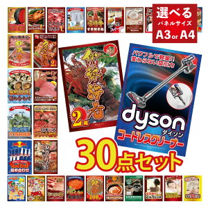 yGg[Ń|Cg10{zii pl ژ^ 30_Zbg Ɠd _C\ |@ Dyson N[i[ Jj  јa    [ ܂_ ؖژ^ rS  񎟉 I