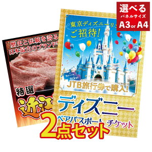 ii pl ژ^ 2_Zbg fBYj[ yA`Pbg fBYj[][g fBYj[h ߍ] uh Ԃ Ă ژ^ rS  񎟉 I ЃCxg S