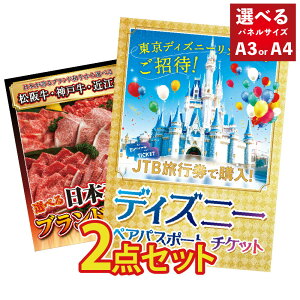 ii pl ژ^ 2_Zbg fBYj[ yA`Pbg fBYj[][g fBYj[h a ㋍ _ˋ ߍ] Ԃ Ă ژ^ rS  ЃCxg StR