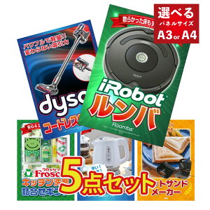 y|Cg10{I100%obNvGg[zii pl ژ^ 5_Zbg o Dyson _C\ R[hXN[i[ Pg Ɠd | A rS  񎟉 I ЃCx