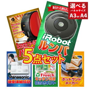 y|Cg10{I100%obNvGg[zii pl ژ^ 5_Zbg o irobot |@ oX^ Ɠd pi  zbgTh[J[ A rS  񎟉 I 