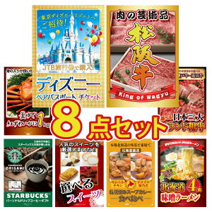 ii pl ژ^ 8_Zbg fBYj[ yA`Pbg a uh  CN I  1kg X^o XC[c J[ [ ژ^ rS  I ЃCxg StRy YN 