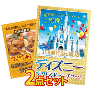 ii pl ژ^ 2_Zbg fBYj[ yA`Pbg kCX[vJ[ X[vJ[ `L J[ ؊p ژ^ rS  񎟉 I ЃCxg StRy YN I