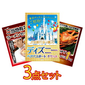 ii pl ژ^ 3_Zbg fBYj[ fBYj[h fBYj[V[ `Pbg Jj [ YCKj Iژ^ rS  񎟉 I ЃCxg StRy YN I