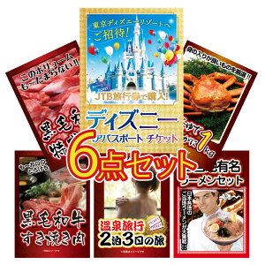 y|Cg10{I300%obNvGg[z ii pl ژ^ 6_Zbg fBYj[ fBYj[`Pbg v[g I Jj Ă [ ژ^ rS  񎟉 I