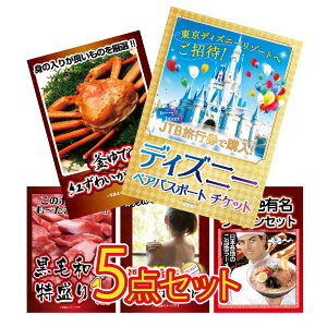 ii pl ژ^ 5_Zbg fBYj[ fBYj[`Pbg v[g Jj  [ јa    Iژ^ rS  񎟉 I ЃCxg StRy YN 