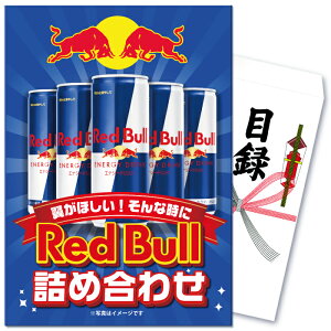 y|Cg10{I100%obNvGg[zii pl ژ^ Pi  bhu Red Bull GiW[ hN C W h{hN P[X ژ^ rS  񎟉 I 
