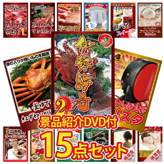 楽天市場 予算から選ぶ 7万円 景品のことなら景品パラダイス