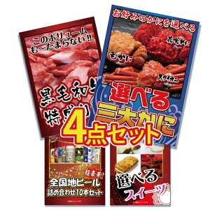 ii pl ژ^ 4_Zbg CN Y  吷  r[   I Jj YCKj уKj ԍKj Y  ژ^ rS  񎟉 I ЃCxg StRy YN 