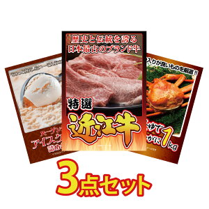 ii pl ژ^ 3_Zbg Y O  吷 ACX  uh Y ߍ] YCKj I Jj  1kg n[Q_bc ACX ژ^ rS  񎟉 I ЃCxg S