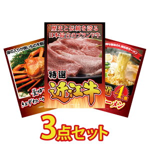 ii pl ژ^ 3_Zbg Y O  吷 ACX  uh Y ߍ] YCKj I Jj  1kg kC X [ ژ^ rS  񎟉 I ЃCxg S