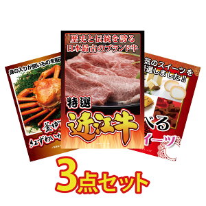 ii pl ژ^ 3_Zbg Y O  吷 ACX  uh Y ߍ] YCKj I Jj  1kg Iׂ XC[c ژ^ rS  񎟉 I ЃCxg StR