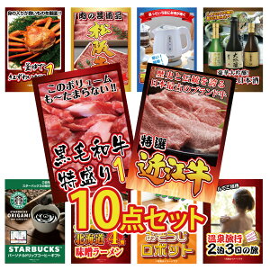 y|Cg10{I100%obNvGg[zii pl ژ^ 10_Zbg a uh  1kg YCKj I  Ɠd { X^o [ژ^ rS  񎟉 I 