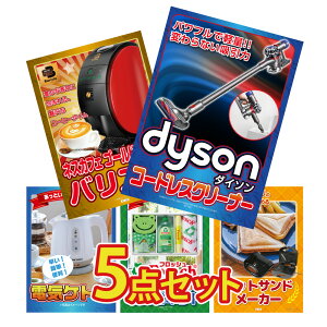 ii pl ژ^ 5_Zbg Dyson R[hXN[i[ _C\ |@ oX^ Ɠd dCPg pi  zbgTh[J[ A rS  񎟉 I ЃCxg S