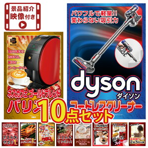 y|Cg10{I100%obNvGg[zyiiЉftzii pl ژ^ 10_Zbg |@ _C\ Ɠd  吷 O n[Q_bc ژ^ rS  񎟉 