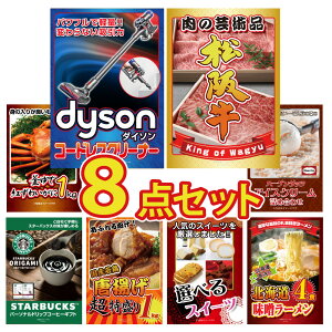 ii pl ژ^ 8_Zbg _C\ Dyson |@ a ㋍  CN I  1kg g n[Q_bc XC[c X^o [ ژ^ rS  I ЃCxg StRy Y