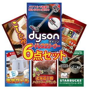 y|Cg10{I100%obNvGg[zii pl ژ^ 6_Zbg Dyson |@ _C\   RVqJ Ђ r[ Ɠd kC Mtg rS  񎟉 I 